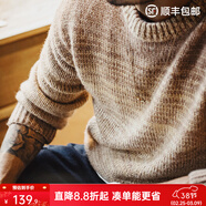 馬登工裝美式復古漸變條紋毛衣男秋冬美拉德套頭圓領(lǐng)混紡男士針織衫 茶咖色 XL