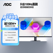 AOC 21.5英寸100Hz  HDRMode 低藍光不閃 HDMI  節能認證 三邊微邊 超薄游戲辦公電腦顯示器 22B15HN2