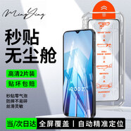 名櫻適用【高清2片無(wú)塵倉】iQOOZ7i鋼化膜Z6X/Z5X全屏鋼化玻璃高清透明手機保護膜防摔無(wú)塵倉秒貼盒