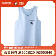 英博倫夏季兒童背心男童寶寶內穿女童春秋純棉背心女童吊帶打底小背心 25207淺蘭 130 （滿(mǎn)28元包郵）