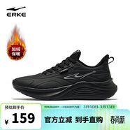 鴻星爾克運動(dòng)鞋男回彈革面加絨保暖革面鞋流星防滑耐磨跑步鞋