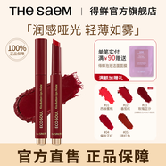 得鮮口紅按壓式M06升級款不易沾杯啞光素顏顯白豆沙色 01#西柚蜜桃【臨期特價(jià)】有效期至2026年9月