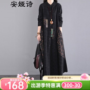 安婭詩(shī)棉麻連衣裙女中長(cháng)款春民族風(fēng)碎花貼布開(kāi)衫過(guò)膝長(cháng)裙遮肉A字打底裙 黑色 2XL (110) 建議體重范圍130-145斤
