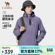 駱駝（CAMEL）【宙斯】單層沖鋒衣戶(hù)外登山服防風(fēng)防水運動(dòng)外套時(shí)尚風(fēng)衣情侶款