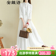 安婭詩(shī)連衣裙女春季民族風(fēng)盤(pán)扣棉麻連衣裙長(cháng)袖女打底長(cháng)裙寬松超長(cháng)款七分袖高腰裙子 白色 均碼尺寸（cm）胸圍104肩寬44袖長(cháng)45衣長(cháng)12
