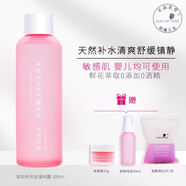 ALIN DE ROSE 玫瑰人生大馬士革玫瑰純露保加利亞花水爽膚水500ml護膚 500ml