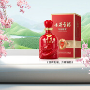 古井貢酒 年份原漿和美版 送禮 50度 500mL 1瓶 濃香型幸福白酒