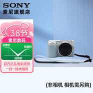 索尼（SONY）索尼微單相機 攝像機適用 2（京倉） E10皮套+腕帶套裝（藍色）新