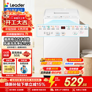 海爾智家出品波輪洗衣機洗衣機全自動(dòng)大容量強力去污水電雙寬節能除菌租房家用神器洗衣機以舊換新統帥 6KG小神童+超微凈魔方+風(fēng)暴洗1.22洗凈比 波輪