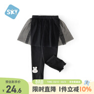 舒貝怡兒童褲子春夏女童打底褲公主假兩件褲裙褲寶寶純色褲子黑色90CM