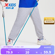 特步（XTEP）童裝男童長(cháng)褲春夏新款兒童中大童針織褲子百搭時(shí)尚運動(dòng)束口長(cháng)褲 中麻灰26 【春秋單標款】 160 cm