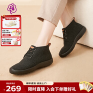 Pansy日系短靴女秋冬輕便防滑毛呢保暖靴子舒適百搭女鞋4118 黑色 37