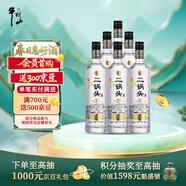 牛欄山二鍋頭 特10 特牛 清香型 白酒 純糧固態(tài) 52度 700ml*6瓶 整箱裝