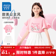 真維斯女童百褶裙套裝夏季純棉薄款中大童學(xué)院風(fēng)夏裝女孩短袖短裙兩件套 粉 J花叢小兔+白 120