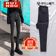 Rindu高腰顯瘦緊身牛仔褲女春季2026新款黑灰色修身緊身小腳鉛筆褲子女 黑灰色 加絨 26 建議85-98斤
