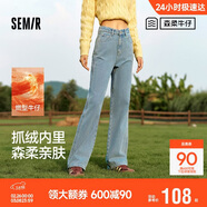 森馬（Semir）森柔牛仔|牛仔褲女抓毛拖地褲顯腿直2024冬季闊腿褲109724124001