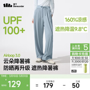 蕉下（beneunder）闊腿褲休閑褲子女士冰絲垂墜感寬松防曬運動(dòng)長(cháng)褲透氣春夏款AL206