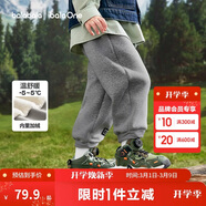 巴拉巴拉兒童長(cháng)褲男童女童加厚加絨褲子2025秋冬親子百搭束腳休閑褲子潮流