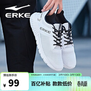 鴻星爾克（ERKE）運動(dòng)鞋男鞋休閑跑鞋網(wǎng)面透氣輕便耐磨通勤久站戶(hù)外基礎跑步鞋男士