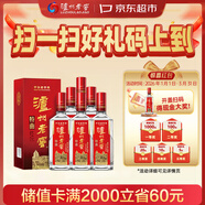 瀘州老窖 特曲 老字號 濃香型 低度白酒 38度 500ml*6瓶 整箱 (掃蓋有獎)