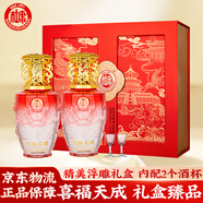 白水杜康古釀?wù)洳?喜福天成 52度 濃香型白酒 500ml*2瓶 禮盒裝 婚宴送禮
