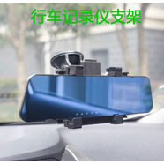 后視鏡行車(chē)記錄儀手機GPS導航儀盤(pán)夾子式車(chē)載支架 扣式記錄儀支架