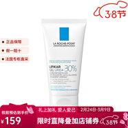 理膚泉理膚泉去角質(zhì)保濕尿素凝膠 50ml 抗粗糙老繭舒緩 1瓶裝 50ml