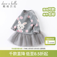戴維貝拉公主裙女童連衣裙兒童裙子寶寶春裝嬰兒洋氣春季嬰童紗裙 灰色 130 cm（建議身高120-130cm）