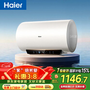海爾（Haier）國家補貼電熱水器80升PD3S 金剛無(wú)縫膽 AI長(cháng)效鎂棒終身免換 3.3kW速熱一級能效節能家用洗澡儲水式
