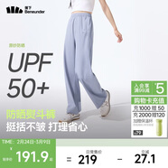蕉下（beneunder）速干直筒褲女士運動(dòng)休閑長(cháng)褲子通勤冰絲防曬褲DS849 25春夏新款