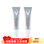 薇姿（VICHY）快速補水溫和清爽淡化細紋面部護膚品 活性塑顏肌源煥活緊實(shí)眼霜15ml*2 30ml