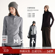 MSLAN巴素蘭羊毛坑條針織衫2025冬季新款個(gè)性毛邊通勤套頭打底衫 淺淡灰 S