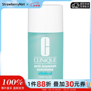 倩碧 - 卓研凈痘膠 明星點(diǎn)痘膠  30ml/1oz38女神節禮物