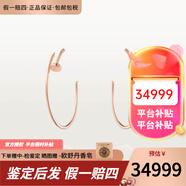 卡地亞（Cartier）耳環(huán)女情侶款耳釘男女同款情人節生日禮物送老婆愛(ài)人女友紀念日 大號 1.8mm 18K玫瑰金 B8301211