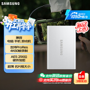 三星（SAMSUNG）4TB Type-c USB 3.2 移動(dòng)固態(tài)硬盤(pán)（PSSD） T7煥新版 NVMe傳輸速度1050MB/s手機筆記本電腦外接SSD