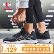 喬丹男鞋休閑運動(dòng)鞋男 夏季網(wǎng)面舒適減震緩沖旅游跑步鞋 黑色/銀色(革面) 39