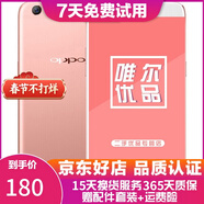 OPPO R9 Plus 安卓手機 二手手機 玫瑰金色 4G+64G 全網(wǎng)通 9成新
