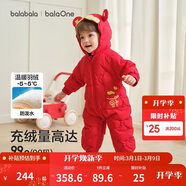 巴拉巴拉嬰兒連體衣羽絨服寶寶男童女童2025新款冬裝外出哈衣爬服造型拜年
