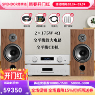 SPENDOR思奔達（Spendor）Classic 2/3英國思奔達音響發(fā)燒HiFi書(shū)架箱無(wú)源音箱家用高保真音箱原裝進(jìn)口音箱 2/3音響+德國AVM A3.2功放+30.3CD