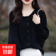 復古圓領(lǐng)純棉針織開(kāi)衫蝙蝠袖寬松慵懶毛衣新款女外套上衣BM--857 黑色 L