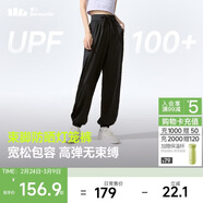 蕉下（beneunder）束腳休閑褲子女士運動(dòng)闊腿冰絲防曬長(cháng)褲速干高腰春夏25新款AL205