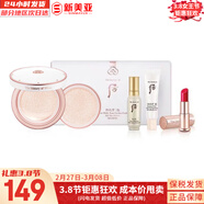 后（The history of Whoo）后套盒雪玉凝水乳霜套裝女士護膚品禮盒提亮潤白補水保濕節日禮物 后雪玉凝防曬氣墊4件套禮盒