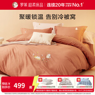 羅萊家紡全棉磨毛四件套柔軟純棉三件套秋冬保暖床上用品 團子的秘密花園【橘色】 32支 1.2米/三件套 床單款 （150*215cm）