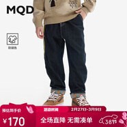 馬騎頓（MQD）男童牛仔褲2024秋季新款小腳褲兒童褲子寶寶長(cháng)褲