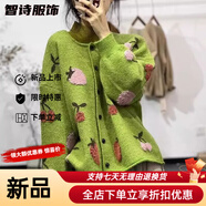 美安嘉秋冬新款圓領(lǐng)森系文藝植絨提花寬松休閑顯瘦蝙蝠袖開(kāi)衫加厚毛衣女 綠色 S 85斤-95斤