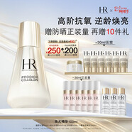 赫蓮娜HR高光精華100ml保濕護膚品化妝品禮盒生日禮物送女友