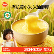 秋田滿(mǎn)滿(mǎn)有機黃小米300g 小米粥谷物粗糧米兒童自制輔食_享寶寶輔食食譜