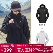 駱駝（CAMEL）戶(hù)外沖鋒衣 三合一加絨加厚防水情侶款外套登山服裝 A9W114120-1X