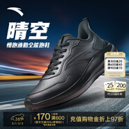 安踏晴空男鞋運動(dòng)鞋男士春季透氣防潑水減震軟底慢跑步休閑旅游鞋 【革面保暖防潑水】基礎黑-13 42 (260mm)