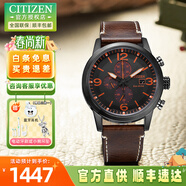 西鐵城光動(dòng)能手表男時(shí)尚運動(dòng)防水皮商務(wù)休閑腕表黑武士生日禮物送男友  CA0617-11E光動(dòng)能+秒表計時(shí)